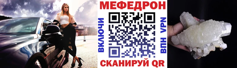 Купить закладку ГАШИШ  Каннабис  Alpha-PVP  Меф мяу мяу  Мантурово