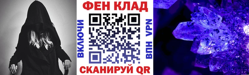 АМФЕТАМИН Premium  Купить  Мантурово 