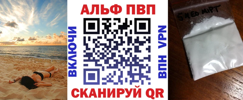 Купить где  Мантурово  А ПВП крисы CK 