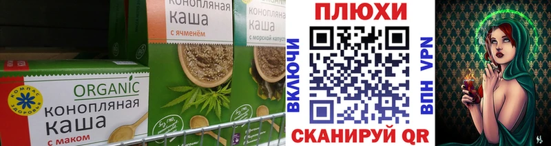 Купить  Мантурово  Canna-Cookies конопля 