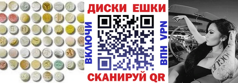 Купить  Мантурово  ЭКСТАЗИ MDMA 