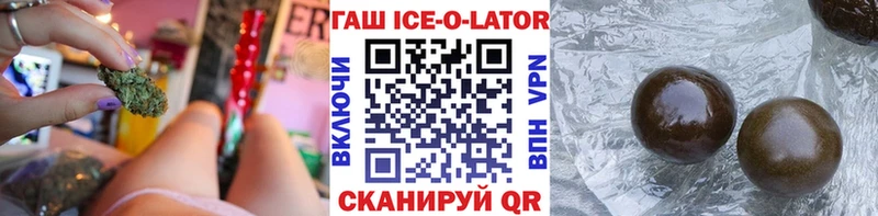Купить закладки  Мантурово  ГАШИШ гарик 
