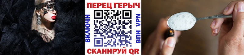 Купить  Мантурово  Героин афганец 