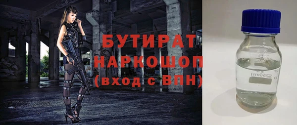 apvp Богданович