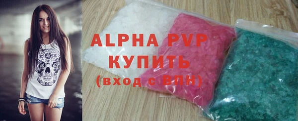 герыч Богородск