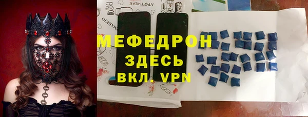 сатива Богородицк