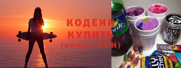 герыч Богородск
