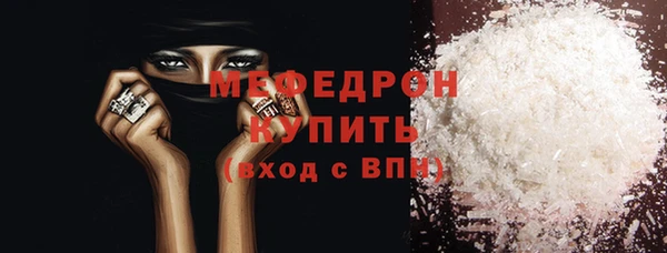 сатива Богородицк