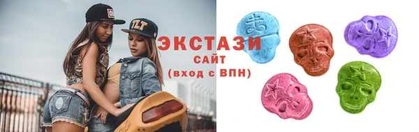 сатива Богородицк