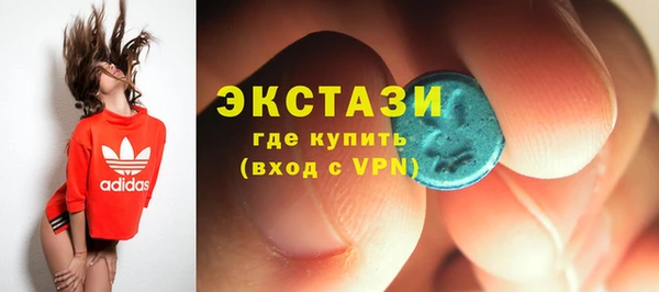герыч Богородск