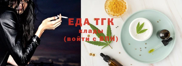 сатива Богородицк