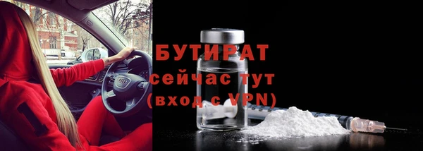 герыч Богородск