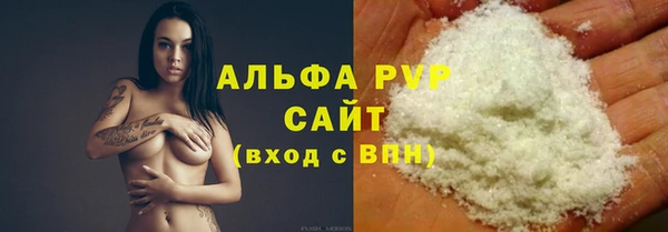 apvp Богданович