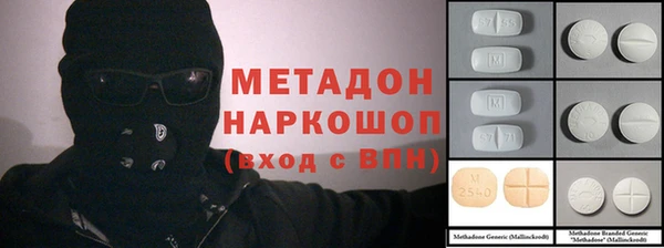 сатива Богородицк