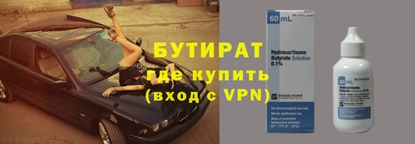 сатива Богородицк