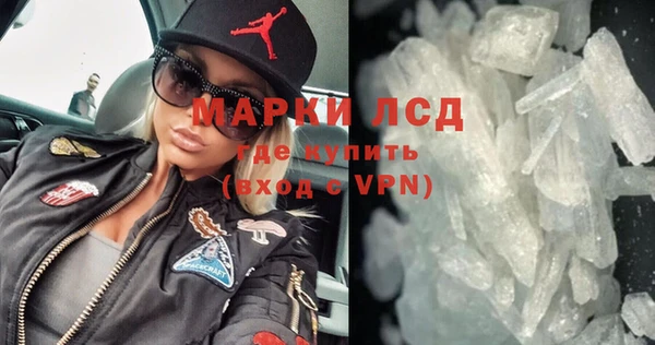 сатива Богородицк