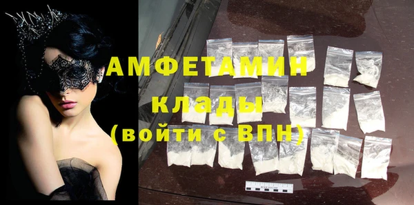 сатива Богородицк