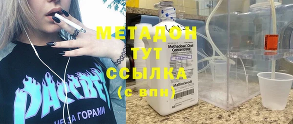 герыч Богородск