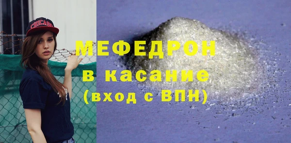 герыч Богородск