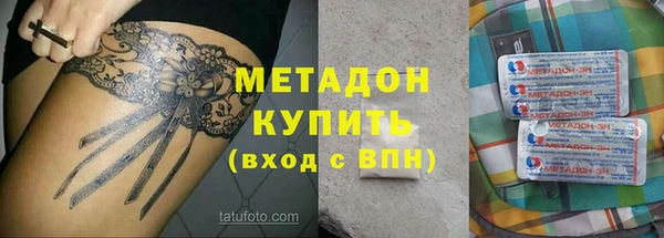 сатива Богородицк