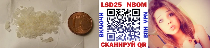 Купить закладки  Мантурово  ЛСД экстази ecstasy 