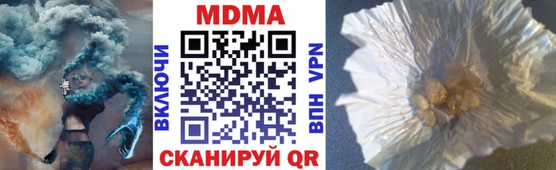 Купить где  Мантурово  MDMA Molly 