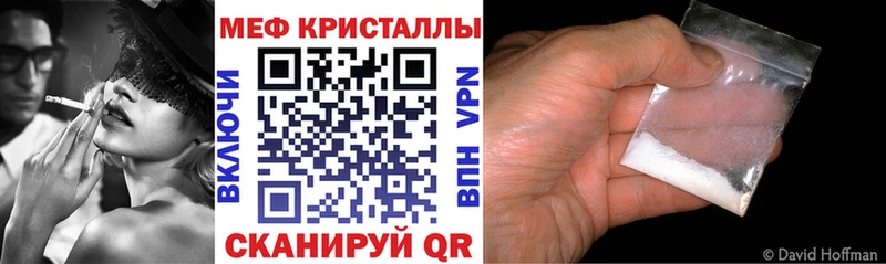 Купить закладки Мантурово МЕФ 4 MMC