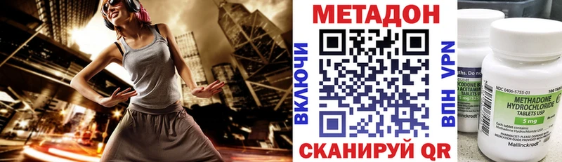 Метадон белоснежный Мантурово
