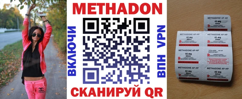 МЕТАДОН мёд  Купить закладки  Мантурово 