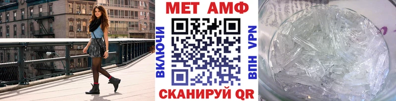 МЕТАМФЕТАМИН Декстрометамфетамин 99.9%  Купить  Мантурово 
