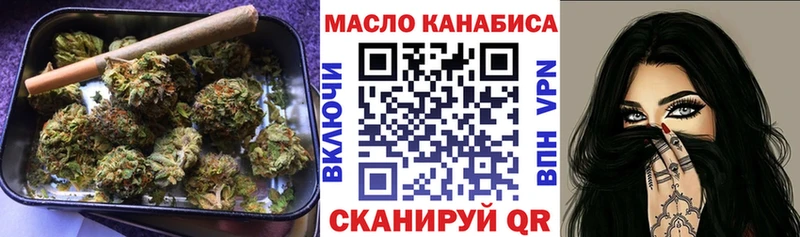 Купить закладки  Мантурово  Дистиллят ТГК THC oil 